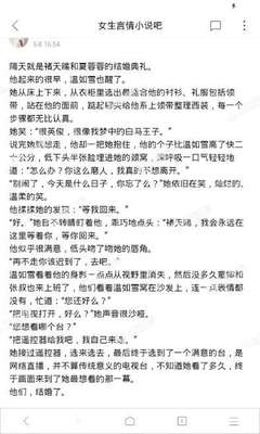 华体汇app官方版